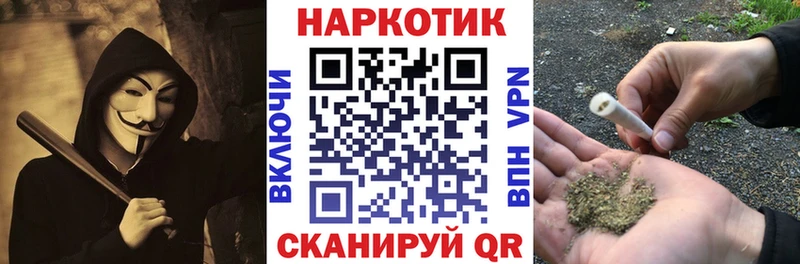 Купить наркотики цена Ельня Alpha PVP  ГАШ  Конопля  NBOMe  Кокаин 