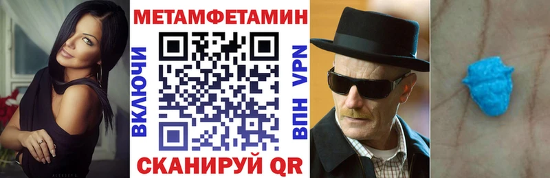 blacksprut вход  Ельня  Амфетамин 98% 
