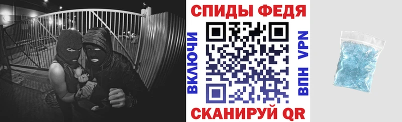 АМФЕТАМИН 97% Ельня