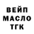 Кетамин VHQ John McGuirk