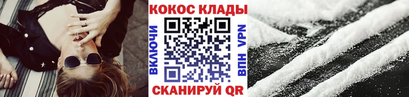 КОКАИН Боливия  где купить наркоту  Ельня 