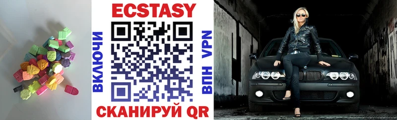 Ecstasy louis Vuitton  Ельня 