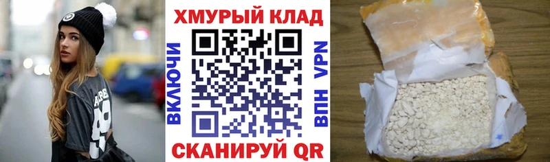 ГЕРОИН VHQ  магазин продажи наркотиков  Ельня 