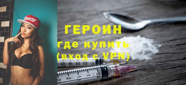 наркотики Белоозёрский
