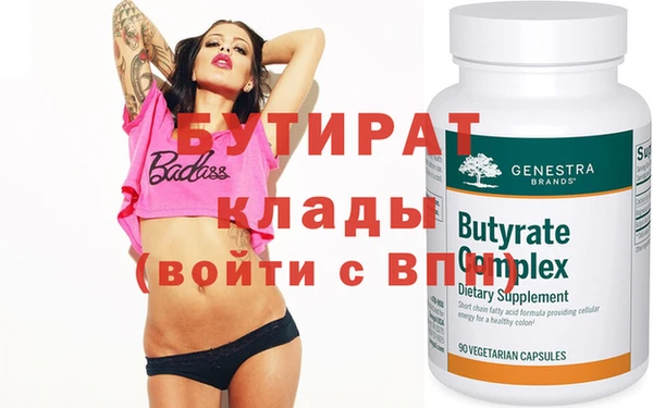 не бодяженный Белокуриха