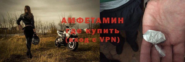 кокс Снежинск