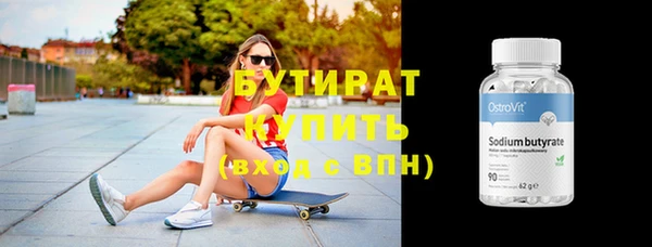 наркотики Белоозёрский