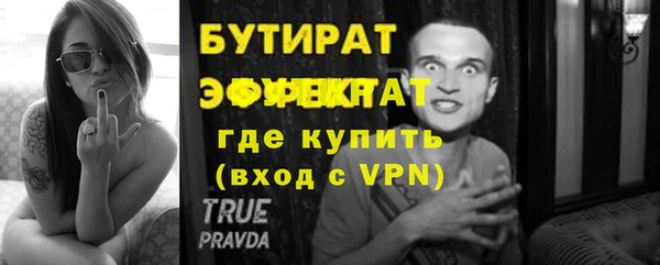 наркотики Белоозёрский