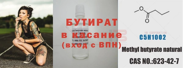 не бодяженный Белокуриха