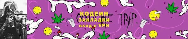наркотики Белоозёрский