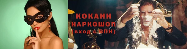 не бодяженный Белокуриха