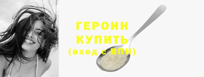 не бодяженный Белокуриха
