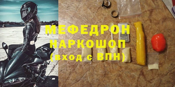 СК Беломорск