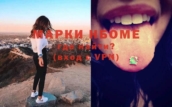 не бодяженный Белокуриха