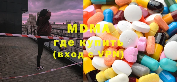 дурь Слюдянка