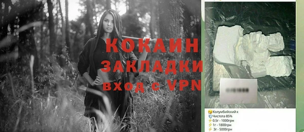 наркотики Белоозёрский