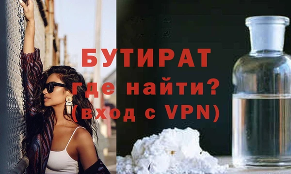 наркотики Белоозёрский