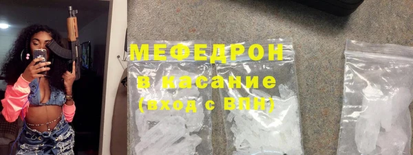 дурь Слюдянка