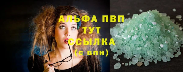 не бодяженный Белокуриха