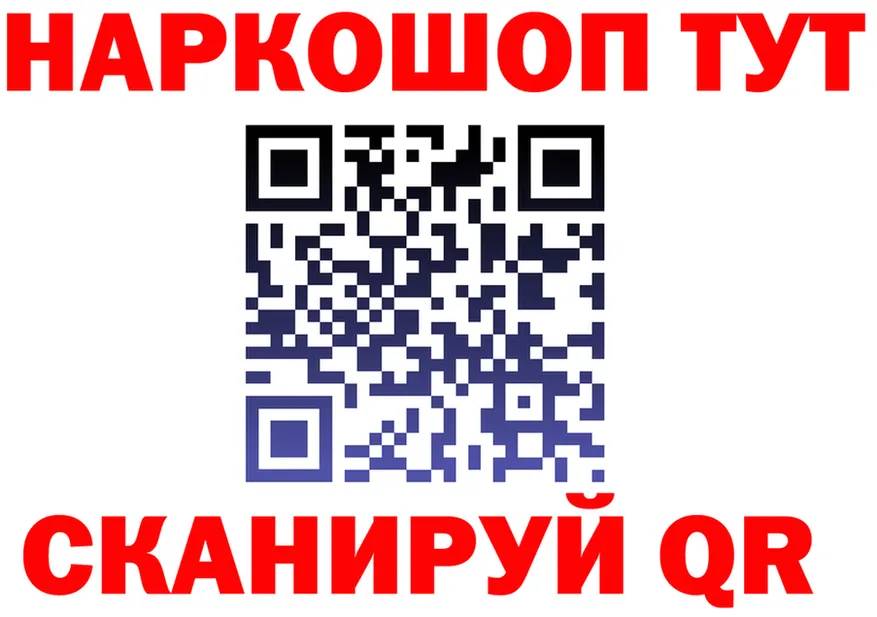 ГАШ VHQ зеркало это omg Ельня