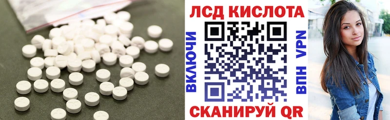 блэк спрут ССЫЛКА  Ельня  Лсд 25 экстази ecstasy 
