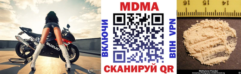 MDMA кристаллы  Ельня 