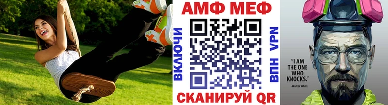Первитин винт Ельня