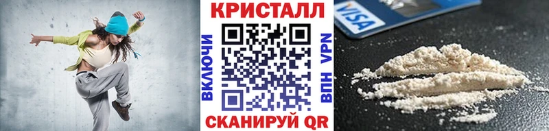 где можно купить наркотик  Ельня  МЕТАМФЕТАМИН Methamphetamine 